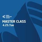 2017 코리아 소믈리에 서밋 마스터 클래스(Korea Sommelier Summit Master Class 2017), 4월 25일에 열려