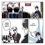 [웹툰_와구맨] #38. 신세계/구세계 와인