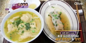 [TV 레시피]요상한 식당, 5회 현아와 문세윤이 만든 완탕면과 창펀, 피나데니 바비큐와 레드라이스, 치즈갈릭토마토로스트의 레시피는?
