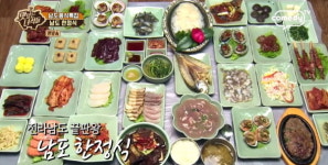 맛있는 녀석들, 남도음식 특집! 20여 가지 반찬의 짱뚱어 맛집과 광어회, 키조개, 관자, 육사시미를 함께 맛 볼 수 있는 한정식 맛집