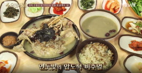 수요미식회, 등산로 식당의 맛집은? 주왕산, 함백산, 남한산성에서 즐기는 닭백숙, 메밀막국수, 순두부