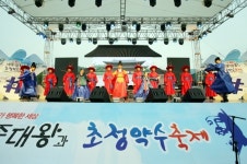 세종대왕과 초정약수축제 2017, 5월 26~28일 초정문화공원에서 개최