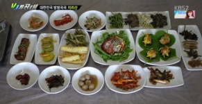 VJ 특공대, 캐비아를 지리산에서 만든다? 지리산 캐비아부터 죽순과 각종 산나물의 만찬을 즐길 수 있는 식당까지!