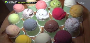 VJ 특공대, 천연 재료와 개성만점 레시피의 이색 아이스크림이 뜬다! 구미, 제주, 거창의 두부 아이스크림, 우유 아이스크림, 까르보나라 아이스크림