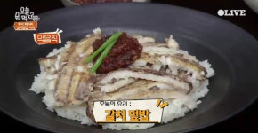 [TV 레시피]오늘 뭐 먹지?, 갈치 편! 조림부터 덮밥, 튀김까지 제철 갈치를 활용한 다양한 요리...갈치덮밥 레시피는?