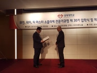 [생생포토뉴스] 경희대학교 관광대학원 와인ㆍ워터ㆍ티 마스터소믈리에 전문가과정 2017후기 입학식 & 15주년 기념식 현장모습!