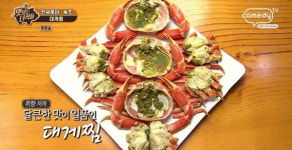 맛있는 녀석들, 전국 투어 먹방 3탄은 속초! 속초 대표 해장 메뉴 물곰탕과 속초 명물 한 상의 대게찜