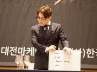 제13회 한국 국가대표 소믈리에 경기대회 모젤 와인부문 더키친 살바토레 쿠오모 조현철 소믈리에 우승!