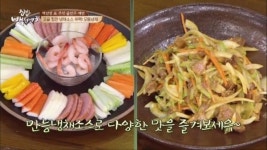 [TV 레시피]집밥 백선생3, 명절 연휴에 집에서 즐기는 술과 안주! 백종원표 술안주 레시피는? 도라지튀김부터 모둠냉채, 당면찌개까지
