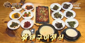 맛있는 녀석들, 전국투어 인제 편! 인제의 맛집은? 황태구이 정식과 잡어 매운탕의 맛집 공개