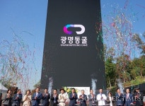 국내 최대 한국 와인 페스티벌 2017 광명동굴 대한민국 와인 페스티벌 개막!