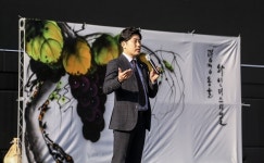 [한국와인] 한국와인 발전 세미나, 2017 광명동굴 대한민국 와인 페스티벌에서 열려