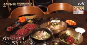 수원이영실명품갈비 | 수요미식회, 지역마다 갈비탕이 다르다? 경상도, 전라도의 갈비탕부터 갈비탕 맛집까지...봉천동, 상암동, 을지로 맛집