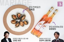 한국와인과 음식의 마리아주 ⑦ 강레오 셰프의 완도 전복요리 전복초와 전남 완도 비파와인