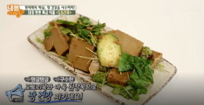 [TV 건강]내 몸 사용 설명서, 대장 건강을 지키는 특급 식품 도토리묵 대장암 예방에 좋다!