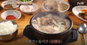 수요미식회, 순대에 왜 당면을 넣기 시작했을까? 다양한 종류의 순대부터 내장까지...순댓국 맛집은? 대림동, 양평, 대치동 맛집