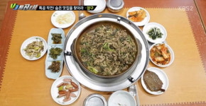 VJ 특공대, 시래기와 소불고기의 환상궁합 시래기 소불고기전골 강원도 양구의 숨은 맛집!