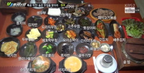 VJ 특공대, 강원도 원주의 숨은 맛집은? 순두부찌개부터 비지찌개까지 20여 가지의 반찬이 나오는 정식의 두부 맛집