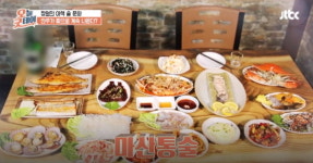 오늘 굿데이, 맛있는 겨울 여행! 창원의 즐길 거리, 먹거리는? 마산어시장부터 마산통술까지