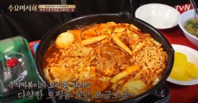 수요미식회, 학창 시절 추억의 떡볶이! 발길 붙잡는 추억의 떡볶이 맛집은? 공릉, 갈현, 반포 맛집