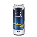 아크(ARK), 봄 맞이 맥주 여수(Yeosu Night Ale) 출시