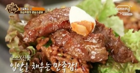 맛있는 녀석들, 단골식당 특집! 맛녀석들의 단골집은? 김준현의 쌀국수 맛집과 유민상의 양념 소갈비 맛집