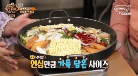 맛있는 녀석들, 맛집 골목 특집! 신당동 떡볶이 골목부터 용두동 주꾸미 골목까지...떡볶이, 주꾸미볶음의 원조 맛집은?