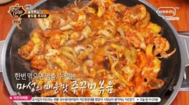 맛있는 녀석들, 맛집 골목 특집! 신당동 떡볶이 골목부터 용두동 주꾸미 골목까지...떡볶이, 주꾸미볶음의 원조 맛집은?