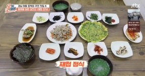 오늘 굿데이, 봄에 더 아름다운 경남 하동! 하동 토박이가 추천하는 진짜 맛집은? 벚굴부터 황어, 은어 돌솥밥, 재첩까지