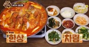 맛있는 녀석들, 생선 특집! 속초식 모둠 생선찜과 생선구이의 맛집은? 갈현동, 관수동 맛집