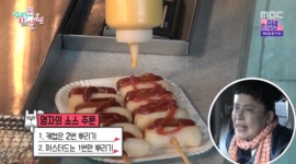 전지적 참견 시점, 이영자의 휴게소 맛집, 먹을거리는? 화제의 말죽거리 소고기국밥부터 소떡소떡까지!