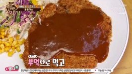 맛있는 녀석들, 밥 잘 사주는 선배들을 위한 메뉴! 대패삼겹살과 왕돈가스의 맛집은? 논현동, 중구 맛집
