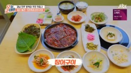 오늘 굿데이, 토박이가 추천하는 경상남도 진주의 진짜 맛집은? 진주냉면부터 장어구이, 진주비빔밥까지