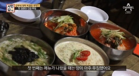 서민갑부, 한적한 시골 마을을 시끄럽게 하는 맛집! 국수로 연 매출 6억? 국수 갑부 장영신씨의 성공 비결