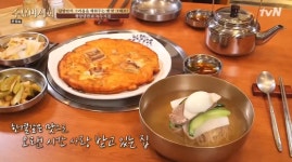 수요미식회, 다시 돌아온 평양냉면 평양의 냉면이 변하고 있다? 평양냉면 이야기부터 맛집까지...고양, 일산 맛집