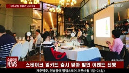 [소믈리에 뉴스] 앙스모멍X와인그래프X크리스탈와인그룹, 샴페인 브랜드 디너 성료