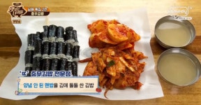 맛있는 녀석들, 남해 특집 2탄! 통영의 맛집은? 통영 충무김밥과 통영만의 전통 술 문화 다찌 맛집