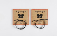 GS25, 국가보훈처와 함께 위안부 피해 할머니 후원 프로모션 진행...100인의 독립운동가 도시락과 희망나비팔찌