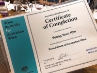 [도윤 기자의 와인톡톡] <5> 호주 와인의 새로운 변화  Foundations of Australian Wine