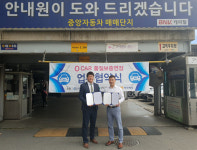 중고차 보증 서비스 실시 수원중앙자동차매매단지 오카워런티
