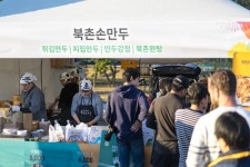 고객과 함께 소통, 외식업계에 부는 문화 마케팅 바람