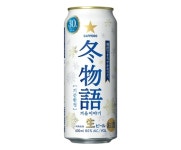 겨울이라 더 맛있는, 삿포로맥주 겨울이야기 출시... 30주년 기념 에디션