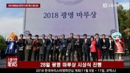 [소믈리에 뉴스] 광명동굴 대한민국 와인 페스티벌 성료