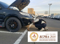 중고차전액할부 전문 AS조은카, 소비자가 선정한 2018 KCPBA 한국소비자선호도 1위 브랜드 대상수상