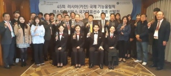 장안대 문세림, 제45회 러시아 카잔 국제기능올림픽 레스토랑 서비스부문 국가대표 선발돼