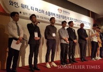 경희대학교 와인·워터·티 마스터 소믈리에 전문가 과정 2019학년도 전기 신입생 모집