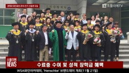 [소믈리에 뉴스] 경희대학교 와인·워터·티 마스터 소믈리에 전문가 과정 2019학년도 전기 신입생 모집