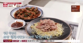 [TV 레시피] 냉장고를 부탁해, 닭발 요리 대결! 오세득 셰프의 라조기 매운 닭발튀김과 김풍 작가의 하얀 닭발, 까만 닭발