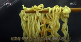 생방송 오늘아침, 물 조절에 실패한 라면을 살리는 방법이 있다? 물이 많을 땐 액젓, 물이 적을 땐 식초를 넣어라!