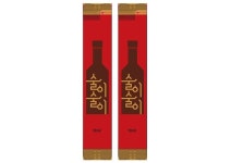 동의보감과 첨단생명과학의 융합! 비엔텍, 새로운 숙취해소제 개발